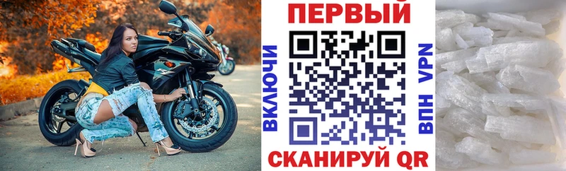 АМФЕТАМИН Розовый  Зверево 