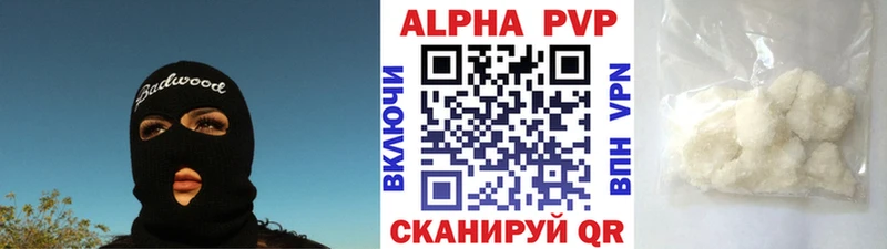 А ПВП СК КРИС  Зверево 