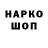 ГЕРОИН белый Sergey Kadrovsky