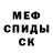 Амфетамин Розовый BS MEGABOX