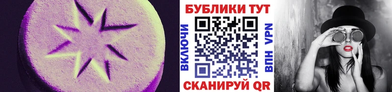 ЭКСТАЗИ VHQ Зверево