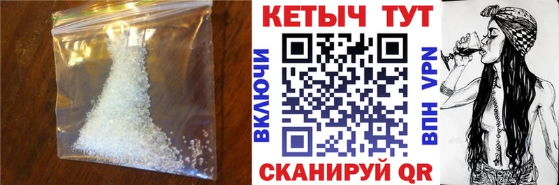 КЕТАМИН ketamine Зверево