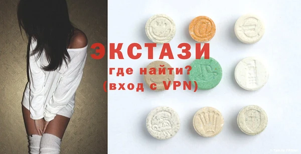 МДМА Алексин