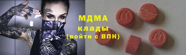 МДМА Алексин