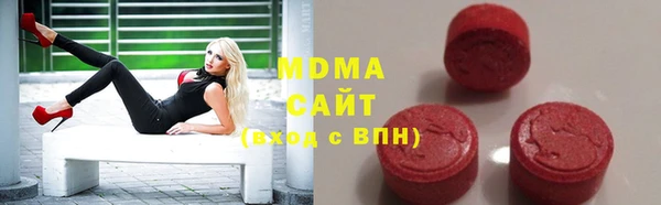 МДМА Алексин