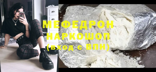 МДМА Алексин