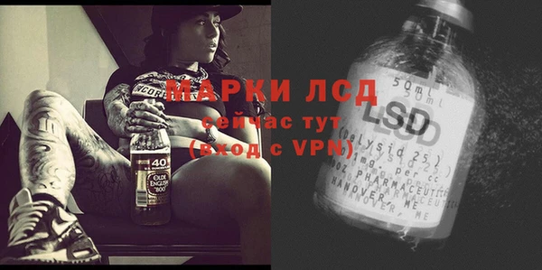 МДМА Алексин