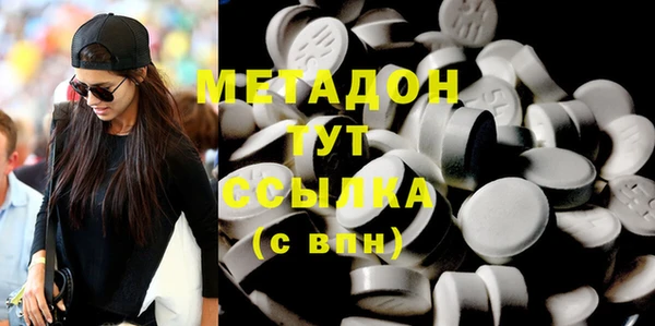 МДМА Алексин