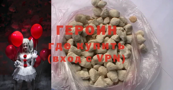 МДМА Алексин