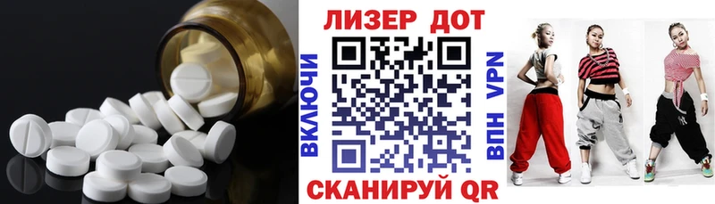 ЛСД экстази ecstasy Зверево