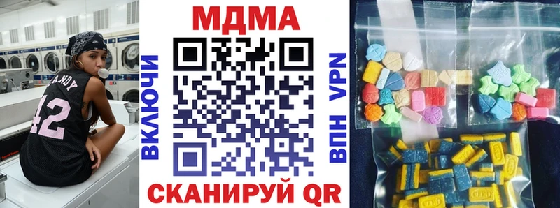 MDMA crystal  Зверево 