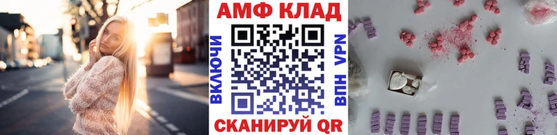 Первитин винт  магазин продажи   Зверево 