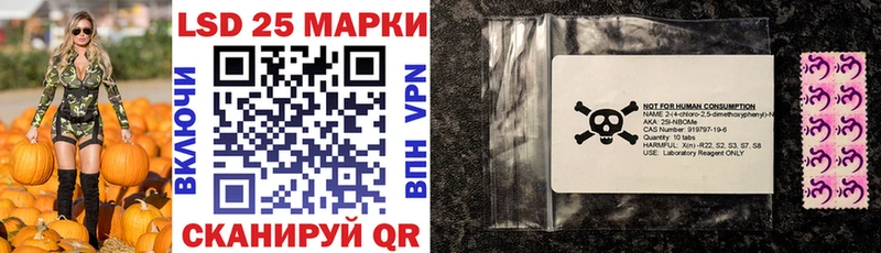 Марки N-bome 1,8мг  купить наркотик  Зверево 