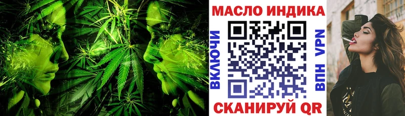 Дистиллят ТГК концентрат  Зверево 