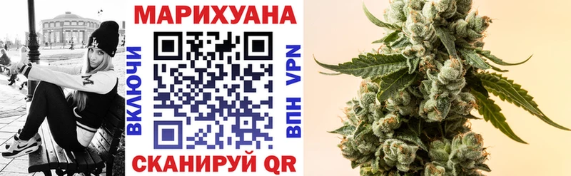Шишки марихуана White Widow купить наркотики сайты Зверево